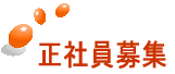 ЈW